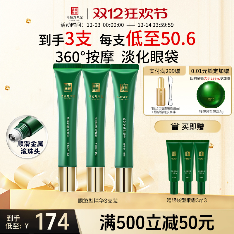 Ӧ˪۲Һȥ۴Ȧ鰴Ħˮʪ˱ 483.99Ԫ3(161.33Ԫ/)