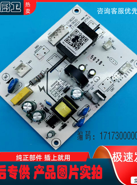 适美的CXW200-DT836/DJ520/EJ8015-G1吸抽油烟机配件电源电脑主板