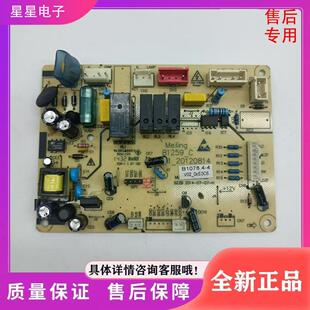 冰箱主板电脑板BCD-450ZE9A ZE9N电源板控制板B1078 1078.4-4