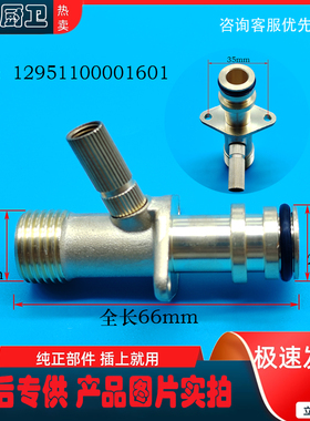 适用美的JSQ22-12HG6A/12HS3T/12HS6/G3/R3/H2热水器进水阀体组件