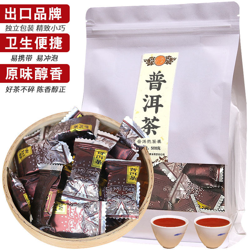 海潮茶果云南普洱茶熟茶迷你小沱茶散装500g陈香醇正回甘便捷易泡