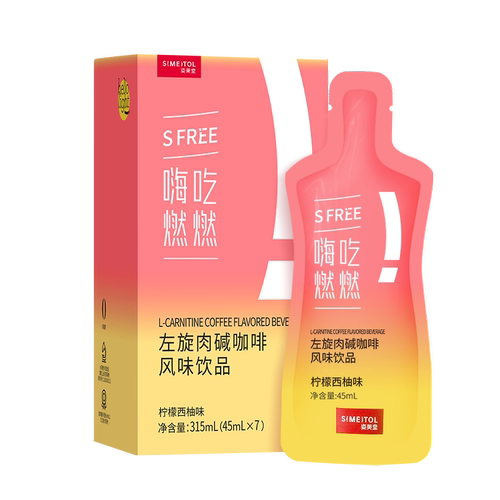 姿美堂白芸豆左旋肉碱
