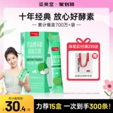 Зититанг фрукты и овощные фрукты растения растения растения пленка синусовые не -глиновые напитки Прогрессирующий проз