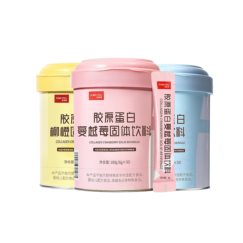 姿美堂胶原蛋白肽粉口服液小分子