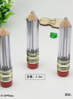 唇釉口红管分装瓶