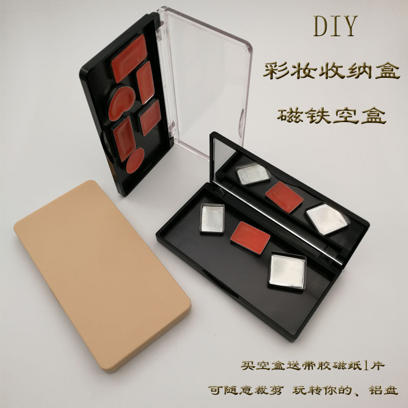 DIY眼影空盘磁铁口红压盘空盒腮红粉饼眉粉彩妆收纳替换分装空盒,彩妆/香水/美妆工具,化妆/美容工具,淘宝优惠券,粉丝福利购,淘宝优惠卷