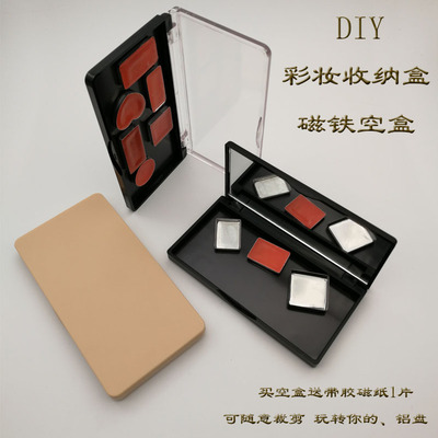 眼压盘盘磁眉粉彩妆收纳