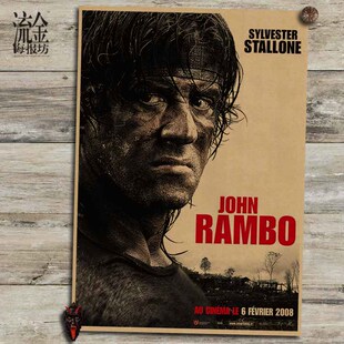 史泰龙 兰博 复古文艺牛皮纸装饰画酒吧挂画壁画 画芯