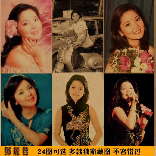 复古歌星海报文艺风牛皮纸装饰画