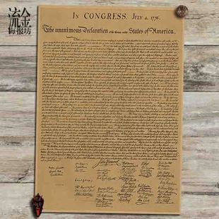 美国独立宣言海报复古文艺牛皮纸画酒吧咖啡厅装饰画挂画壁画画芯