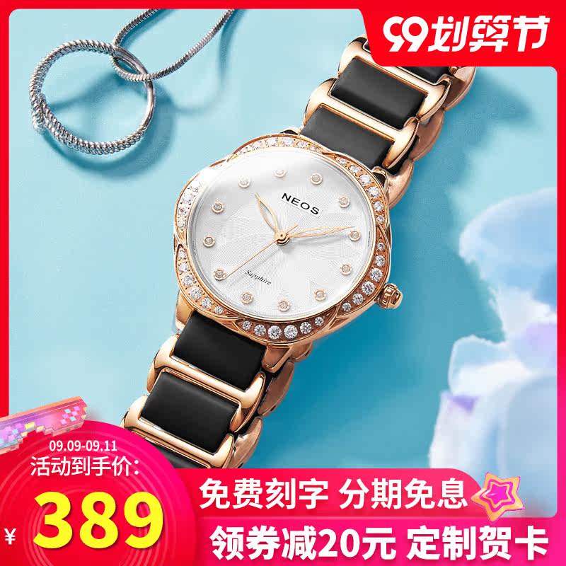 雷欧时陶瓷手表女学生女表简约气质女士手表时尚防水品牌十大名表