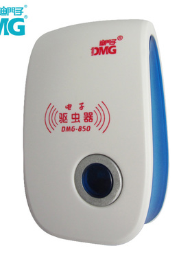 DMG/迪门子超声波电子驱鼠器捕鼠器电子猫老鼠笼粘鼠板灭鼠器家用