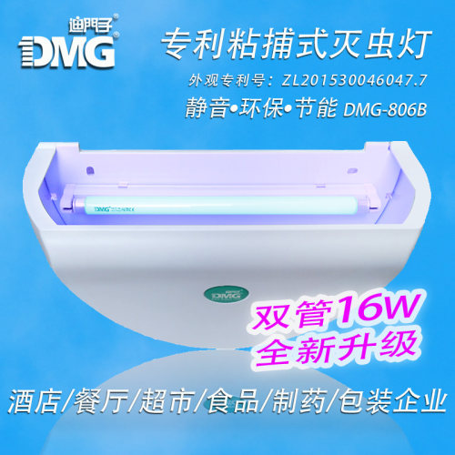 3C认证配件 阻燃ABS材质 双光源