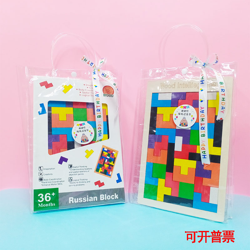 俄罗斯方块伴手礼生日毕业纪念