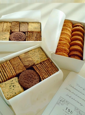 TSU美拉德曲奇原味咖啡双拼蕾丝黄油曲奇圣诞新年礼物