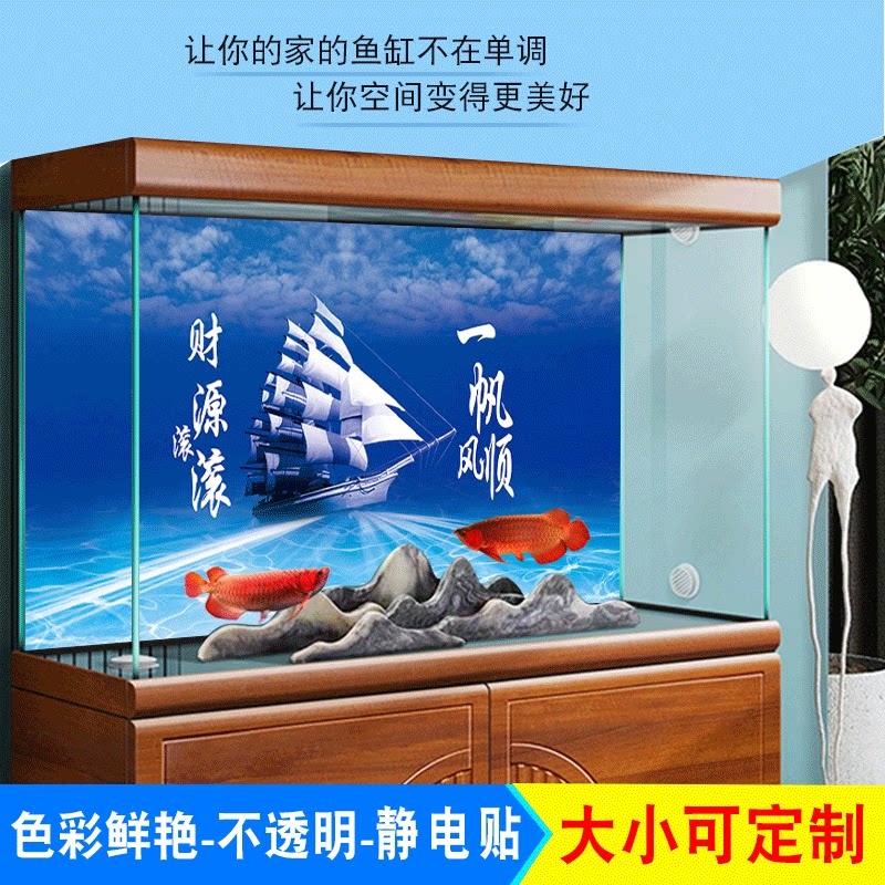 新款鱼缸背景贴纸5d高清图壁纸水族箱造景3d立体缸外布景自粘定制