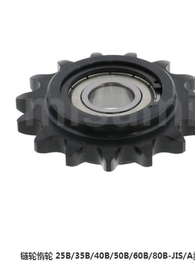 替DRC50/DRC25/DRC60/DRC40DRC/DRC80单排链轮惰轮10齿12齿13齿