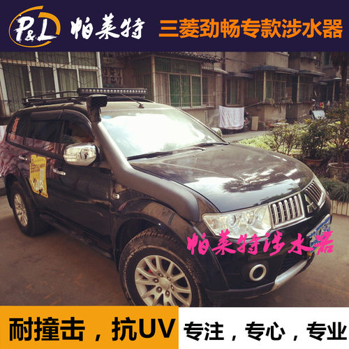出口品质全新劲畅涉水喉器