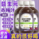 西梅汁益生元 膳食纤维果饮官方旗舰店排纯浓缩果汁原浆便大餐救星