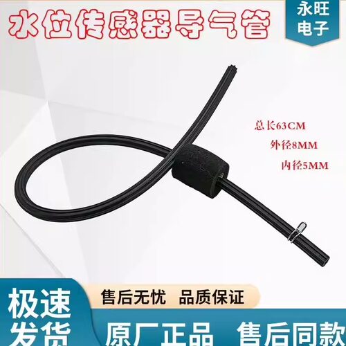 滚筒洗衣机配件橡胶皮管导气管