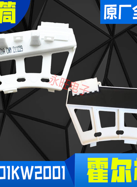 LG滚筒洗衣机DD电机霍尔传感器组件WD-T12235D/A12115D/T12345D