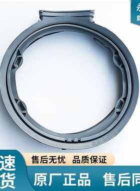 LG滚筒洗衣机FLW13NWB FG10TV4 FLX10N4W FQ13BVW橡胶密封圈门封
