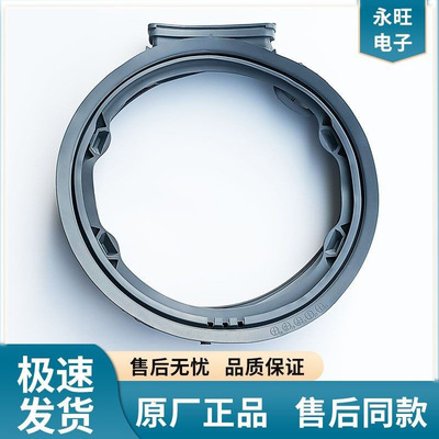 F全自动洗衣机门封观察窗门皮