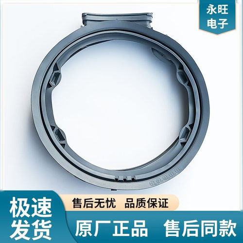 适用LG洗衣机FCK10R4W胶垫FCY10R4W密封圈C12085V2B门封FLX10M4W
