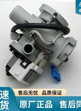 LG滚筒洗衣机排水泵BPX2-94L/93L 排水电机5859EN1006S/06M雷利
