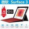 Microsoft / Microsoft Surface 3 Pro3 / 4Win10 Tablet Unicom Telecom 2