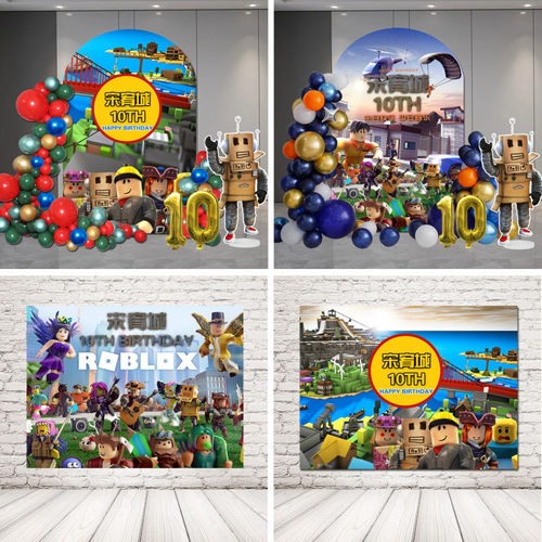 ROBLOX游戏主题男孩女孩十周岁生日快乐装饰品背景墙KT板布置气球