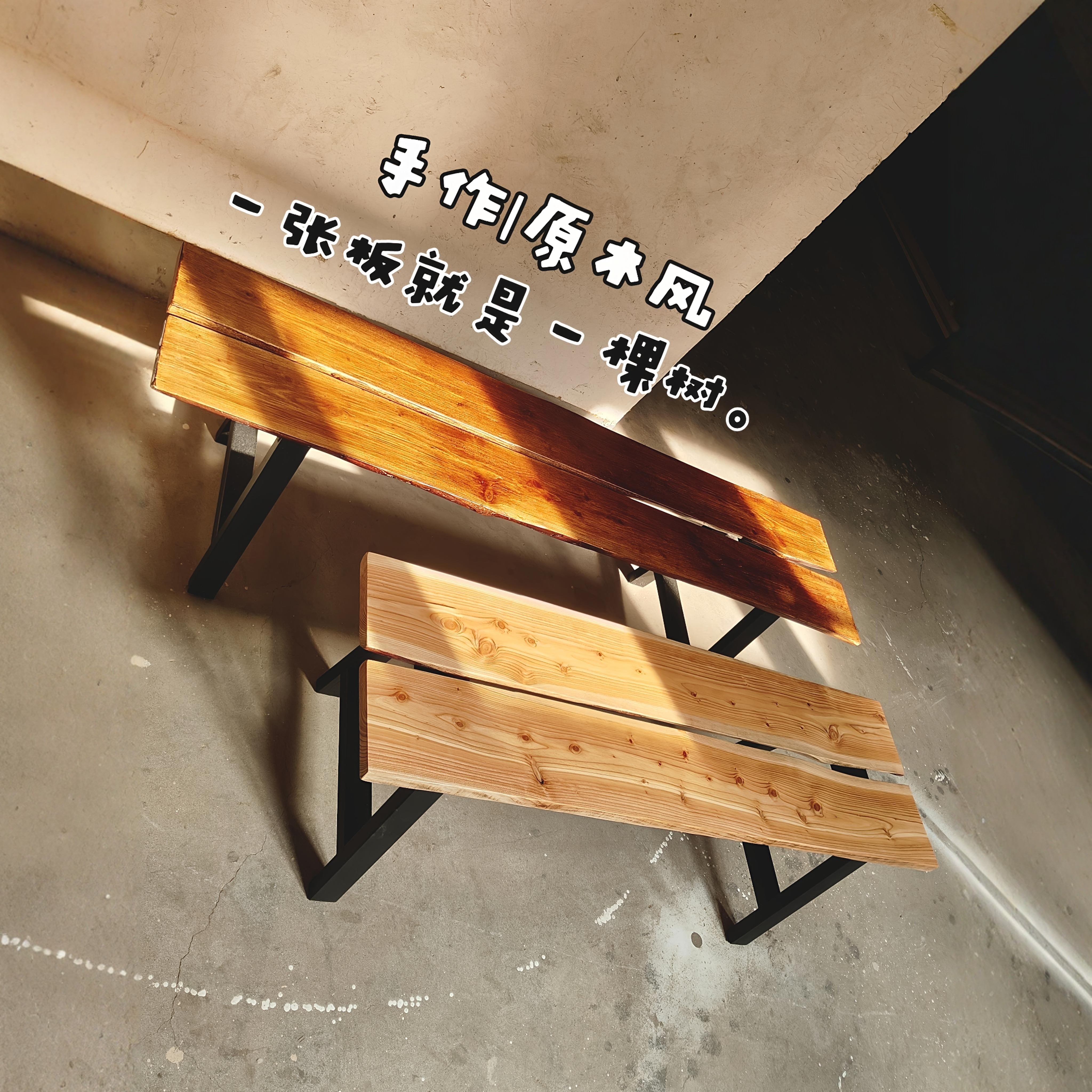 户外复古铁艺实木长条公园椅