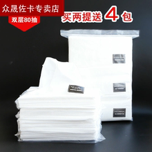 车用补充装遮阳板车内纸手帕卫生纸1