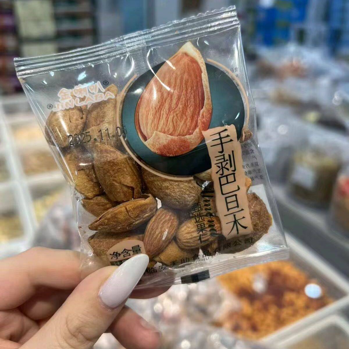 金喇叭小包装巴旦木杏仁肉壳薄好剥年货零食坚果散装称重5斤包邮
