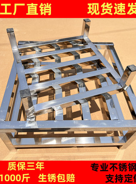 不锈钢架子定做柜子落地支架置物架底架底托底座托架货架定制订做