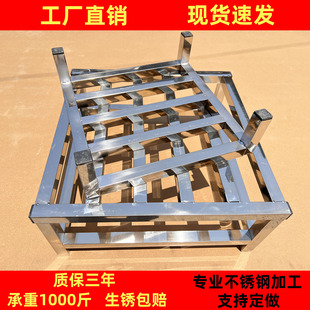 不锈钢架子定做柜子落地支架置物架底架底托底座托架货架定制订做