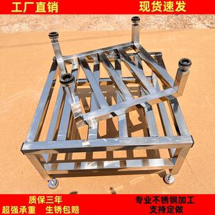 不锈钢架子定做柜子落地支架置物架可调地脚底座托架货架定制订做