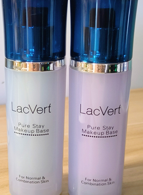 韩国原料拉格贝尔水润无暇隔离霜妆前乳打底面部遮瑕保湿紫色绿色