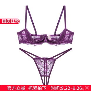内衣套装 重工性感刺有钢圈薄款 万缕柔情