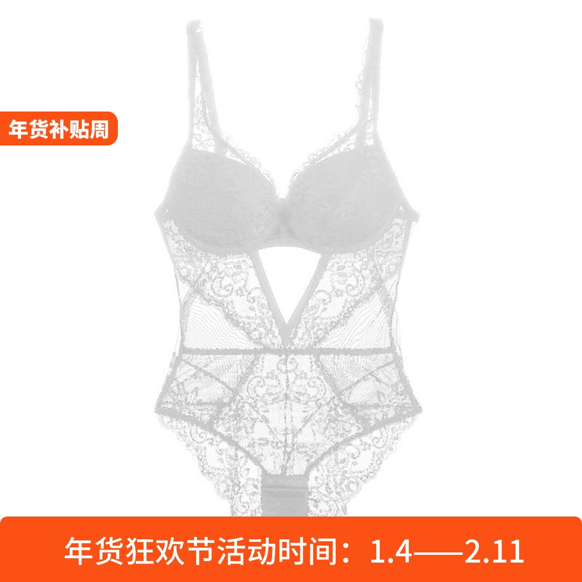 欧美风蕾丝修身带胸罩内衣内裤