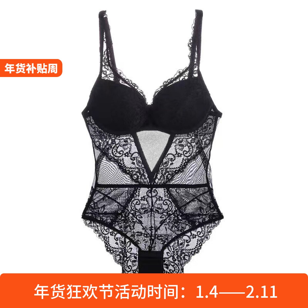 复古蕾丝刺绣内衣套装微带文胸