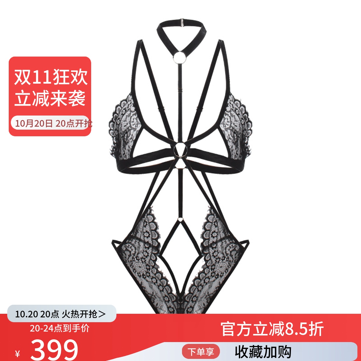 性感内衣女镂空系带挂脖黑色蕾丝薄款连体衣内衣套装