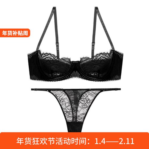 新款超薄内衣女文胸无海绵夏季