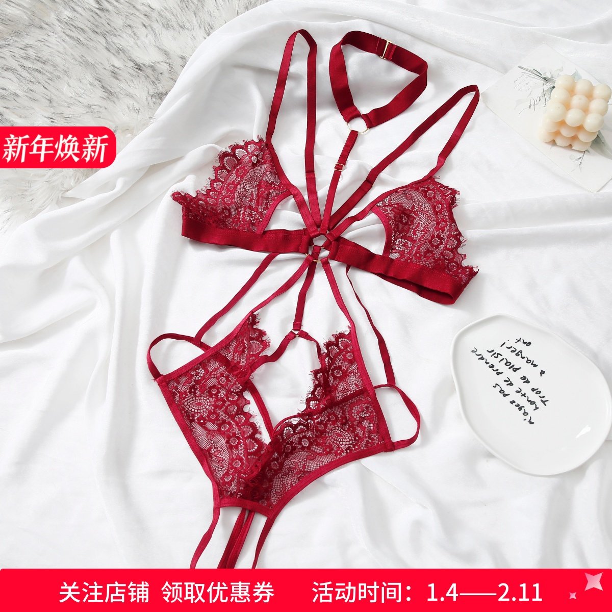 性感内衣吊带纯欲风镂空无钢圈超薄T裤蕾丝连体衣文胸套装