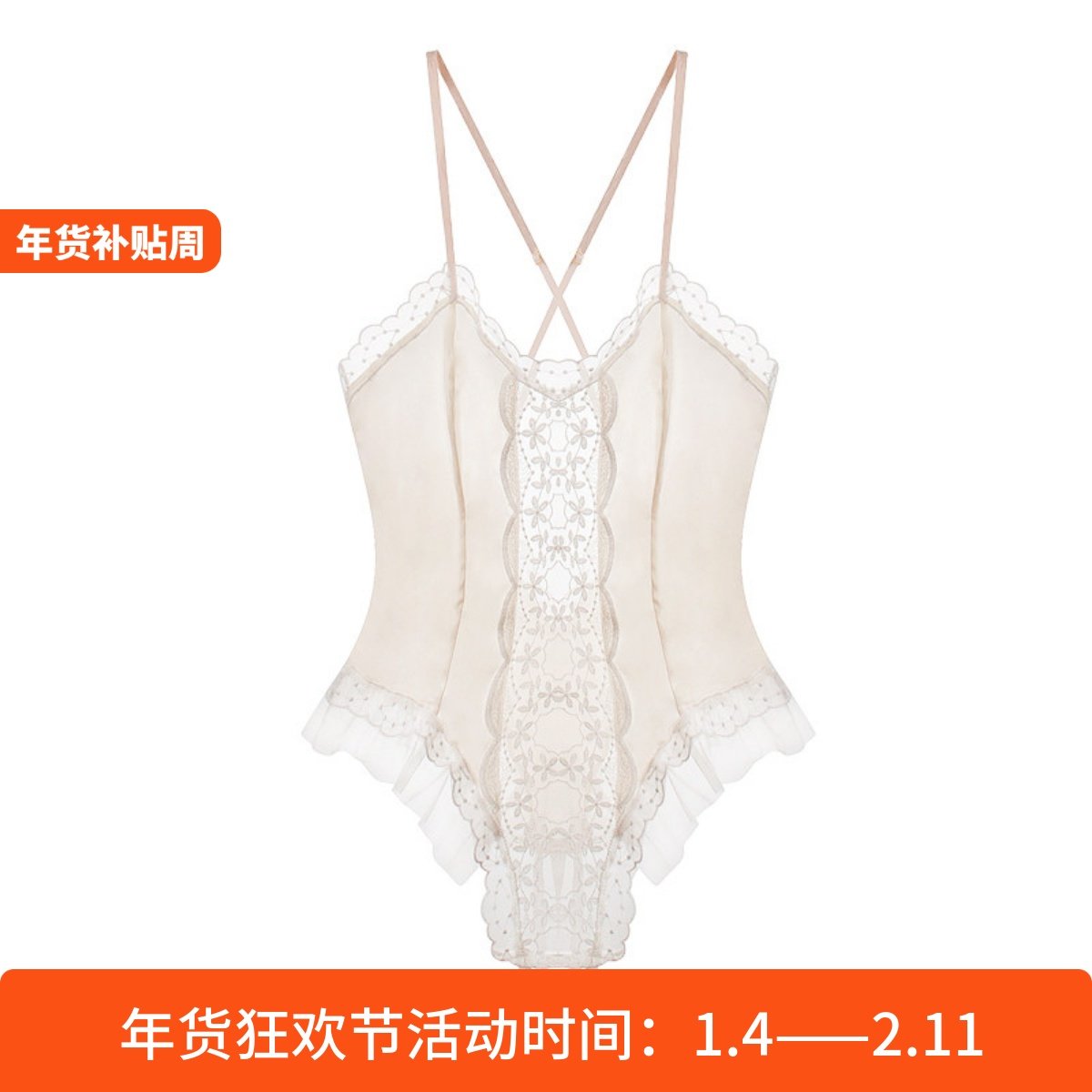 「甜系雏菊」蕾丝露背交叉连体衣吊带文胸套装内衣女纯欲风,女士内衣/男士内衣/家居服,文胸套装,淘宝优惠券,粉丝福利购,淘宝优惠卷