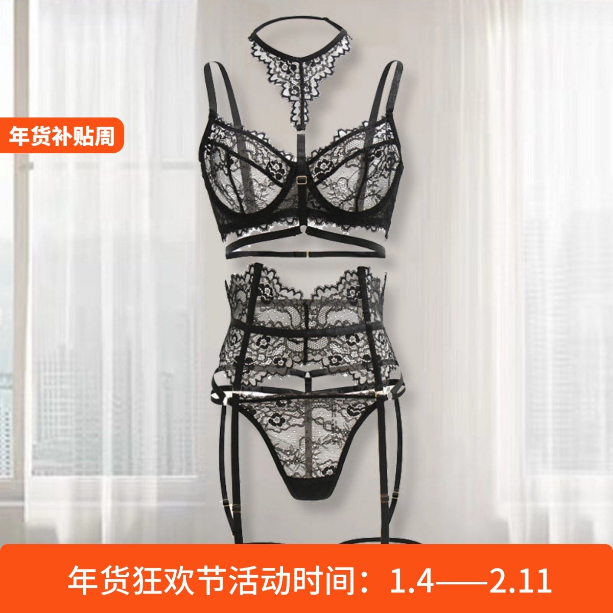 欧美风蕾丝大码吊袜带文胸套装