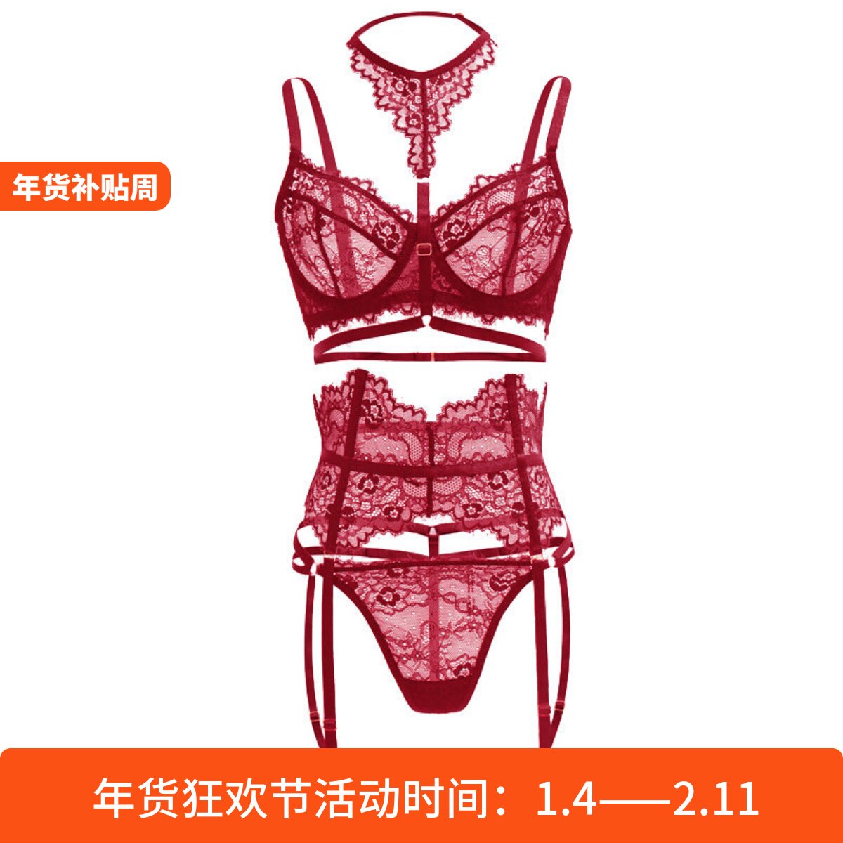 欧美风性感红色透明吊袜带文胸
