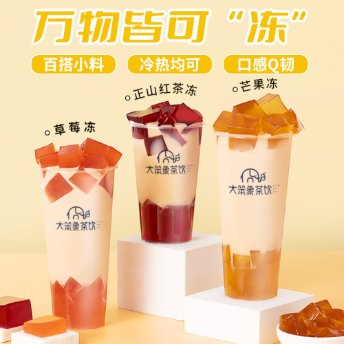 蒟蒻粉价格 蒟蒻粉图片 星期三