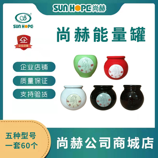 尚赫团队五行罐能量罐陶瓷火罐拔火罐可底部点火团队专用一套60个
