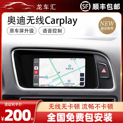 YMAX高德地图适用于奥迪carplay